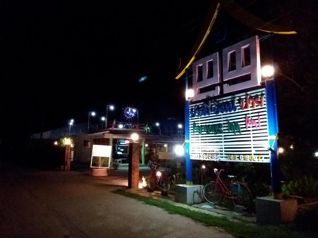 Paramee Inn פאי מראה חיצוני תמונה